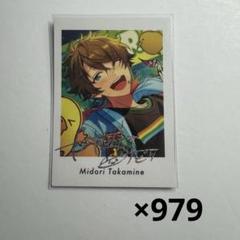 あんさんぶるスターズ!! あんスタ 高峯翠 笑門来福 ぱしゃっつ まとめ売り