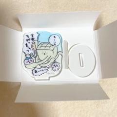 ちいかわ エンスカイ アクリルスタンド2 ちいかわ ハチワレ うさぎのサムネイル