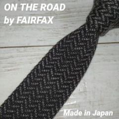 美品☆ON THE ROAD by FAIRFAX☆ ヘリンボーン ニットタイのサムネイル