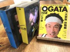 2025年最新】イッセー尾形 the best of best collection 89〜 93