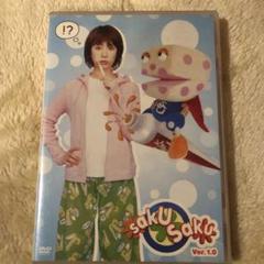 2025年最新】sakusaku dvdの人気アイテム - メルカリ