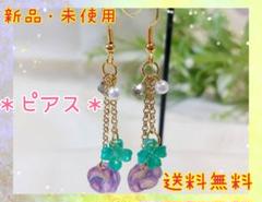 ピアス 紫花モチーフ　ハンドメイド　四つ葉のクローバー