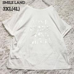 SMILELAND ロゴプリントTシャツ 綿100% ゆったりサイズ4L