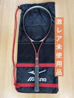 [激レア]ミズノ　XYSTシリーズ　ZN-R1 新品・未使用 ※かなりの希少品