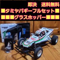 激安 YD-2　フルセット　オレンジ 86 ボディ　①　 ラジコン　RD1.0 Amazon | ヨコモ トヨタ 86 110 ラジコンボディー ドリフト rc