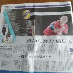 高橋藍さん 読売新聞広告7月22日