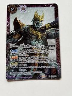 バトスピ　仮面ライダー　ン・ダグバ・ゼバ　デッキ　バトルスピリッツ 2025/11)究極の闇ン・ダグバ・ゼバ【M】{CB34-030}《紫