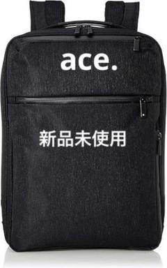 [エースジーン] エース ビジネスリュック 15インチPC 13Lのサムネイル