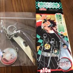 鬼滅の刃コレクションチャームビッグ