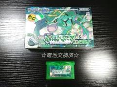 ポケットモンスター エメラルド