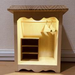 KON　人形用木製クローゼット引出し付き　レミン＆ソラン　ハンドメイド 人形用木製クローゼット(大容量)扉付き メルちゃん レミン
