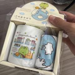 サンエックス きれいずきん生活 陶器製 マグカップ 平成レトロ San-Xネット