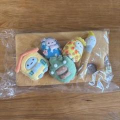 すみっコぐらし　ゴッホ展　てのりぬいぐるみセット