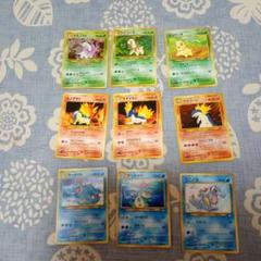 ポケモンカード 約1500枚セット　旧裏 ポケモンカード旧裏 ライチュウ キラ