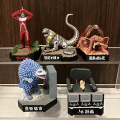 シークレット付き ウルトラ怪獣名鑑 フィギュア セット Amazon | ウルトラ怪獣名鑑 ウルトラセブン編 全15種