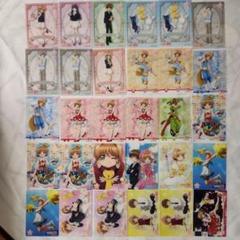 カードキャプターさくら クリアカード編 クリアカード コレクションガム