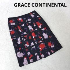 GRACE CONTINENTAL ひざ丈 タイトスカート 刺繍 花柄 スリット