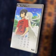 あの日見た花の名前を僕達はまだ知らない。