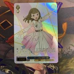 蓮ノ空女学院　レインボーシフォン 大沢 瑠璃乃 sp サイン 箔押し TD SP レインボーシフォン 大沢 瑠璃乃(箔押し入り) 販売 | ラブ