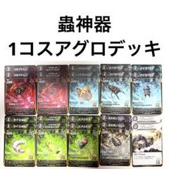 神器　デッキパーツセット Amazon.co.jp: ZX ゼクス 合皮製デッキケース “華望契騎