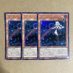 遊戯王 - 閃刀姫デュエルセット (未開封) Amazon | 遊︎戯︎王 閃刀姫－レイ＆ロゼ デュエルセット