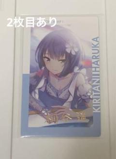 桐谷遥　エピカ　箔押し　カラマイ