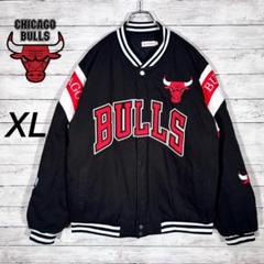 『超希少』　SSB シカゴブルズ　スタジャン　NBA 両面刺繍ロゴ　黒　XL