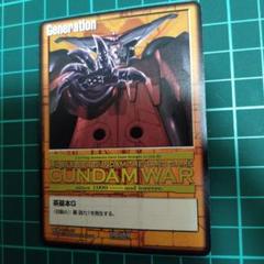 ガンダムウォー ブースタードラフト十字勲章『茶』ソシエ 1枚【美品】 05181344_66483218e380c.jpg