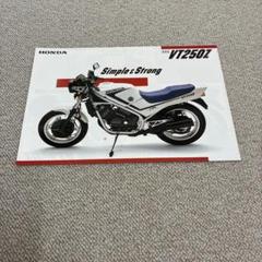 VT250Z (FRP) 未使用新品 2025年最新】Yahoo!オークション -frp タンク(ホンダ用)の中古品