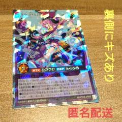 遊戯王ラッシュデュエル CAN:D LIVE オーバーラッシュのサムネイル
