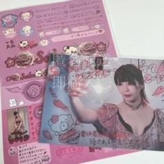 【超レア】大森靖子　SEIKOFUL 2019年ライブツアー ジャケット　未使用