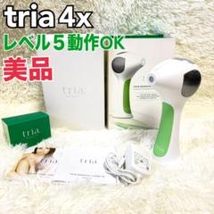 【訳あり】tira 脱毛器 LHR4.0 本体・付属品セット 2025年最新】トリア LHR4.0の人気アイテム - メルカリ