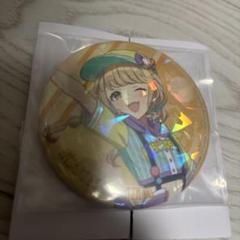 学園アイドルマスター スマイルベースカフェ 藤田ことね 缶バッジ 5点 2025年最新】藤田ことね 缶バッジの人気アイテム - メルカリ