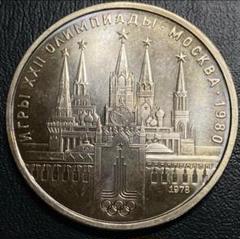 1850年 ロシア 1ルーブル銀貨 ニコライ1世 VF 35 ロシア帝国 (Russian Empire) ニコライ1世 双頭の鷲図 5ルーブル