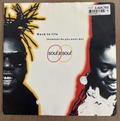 Soul II Soul Back to Life 7インチ　レコード