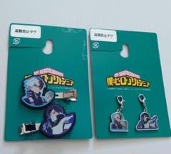 僕のヒーローアカデミア　飯田天哉　轟焦凍　ヘアクリップ　ファスナーチャーム