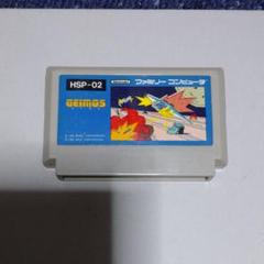 ファミコンソフト ゲイモス
