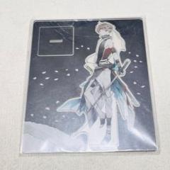 新撰組 勿忘草 山崎烝 アクスタ クリアカード 缶バッチ（: 新撰