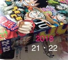 少年ジャンプ 1 合併号の中古 未使用品を探そう メルカリ