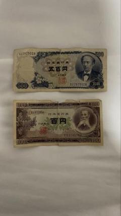 古書　歴史　新貨幣条例　大蔵省　明治７年 古書歴史新貨幣条例大蔵省明治7年