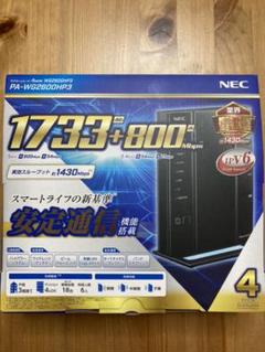 NEC - NEC PA WG2600HP3 美品 Yahoo!オークション -「nec pa-wg2600hp3」の落札相場・落札価格