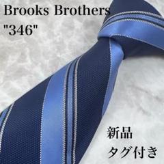 ✨未使用☆タグ付き☆ブルックスブラザーズ☆ニットタイ☆ボルドー☆ネクタイ☆ シルク ソリッド ニットタイ （ネクタイ）｜Brooks Brothers
