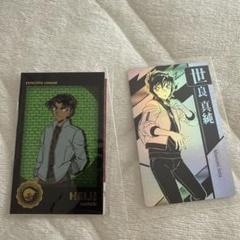 名探偵コナン 平次・世良真純 カード