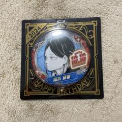 孤爪研磨　ハイキュー　バースデー　缶バッジ　2023　20点セッド Amazon.co.jp: ハイキュー!!バースデイ缶バッジ 孤爪研磨 2023
