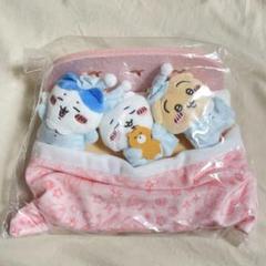 ちいかわ　おやすみベッドと繋がるマスコットセット‼️ ちいかわ おやすみベッドと繋がるマスコットセット | ちいかわ