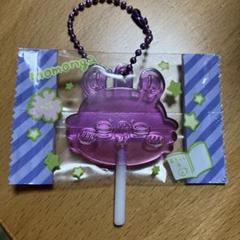 ちいかわ キャンディ モモンガ
