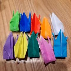 カラフル折り紙鶴10羽セット値下げしました