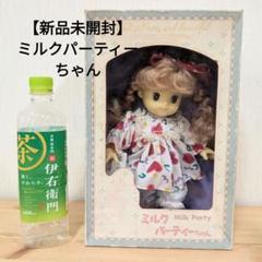 2025年最新】oike 人形の人気アイテム - メルカリ