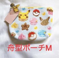 FEILERフェイラー ポケモン コラボ 舟形ポーチ Mサイズ