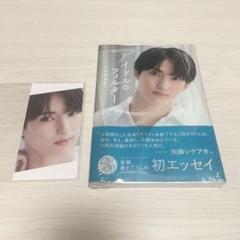 川島如恵留「アイドルのフィルター」1セット - メルカリ